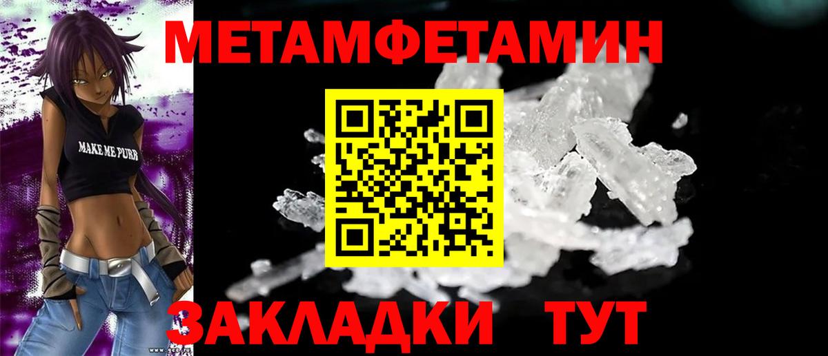 Белогорск  Амфетамин  Вход с VPN  Амфетамин 98% 