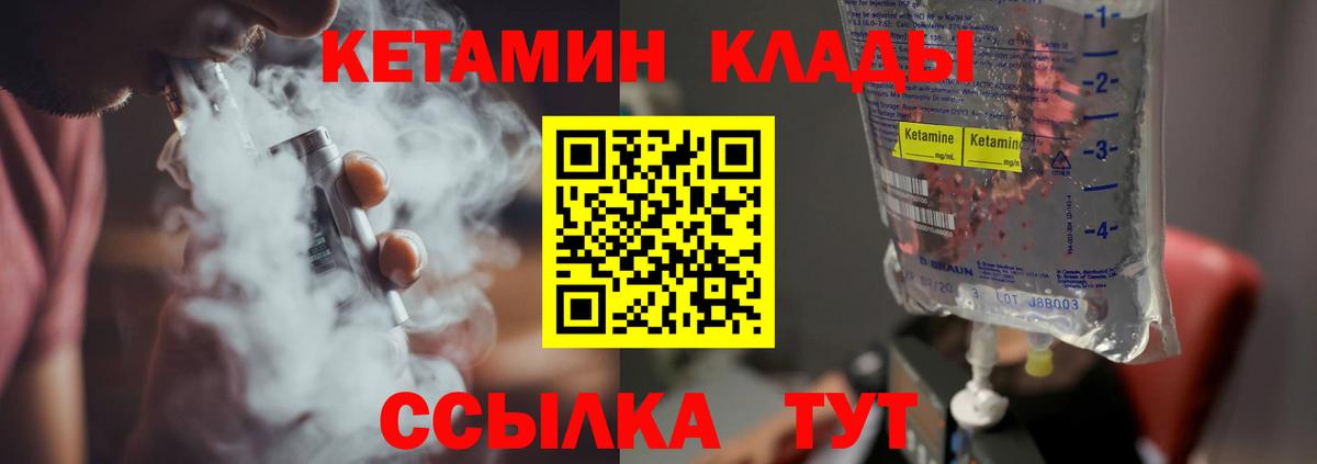 ссылка на мегу рабочий сайт  Кетамин ketamine  Вход с VPN  КЕТАМИН ketamine  Белогорск 