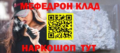 эйфоретик Апрелевка