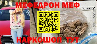 эйфоретик Апрелевка