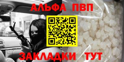 эйфоретик Апрелевка