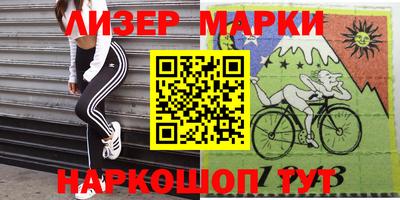 бутик Аргун