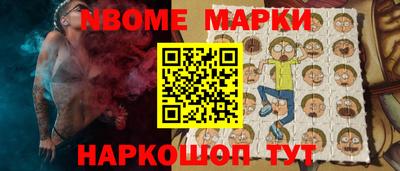 эйфоретик Апрелевка