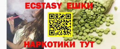 бутик Аргун