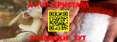 эйфоретик Апрелевка