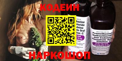 эйфоретик Апрелевка