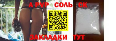 эйфоретик Апрелевка