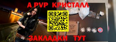 бутик Аргун