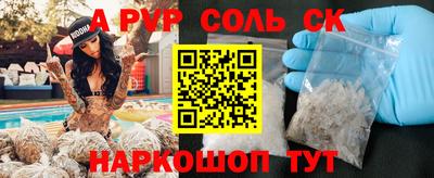 молекула духа Бузулук
