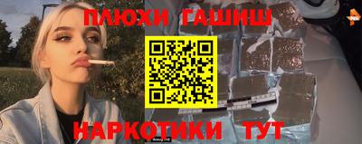 эйфоретик Апрелевка