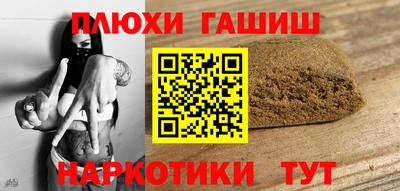 бутик Аргун