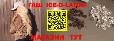 эйфоретик Апрелевка