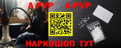 бутик Аргун