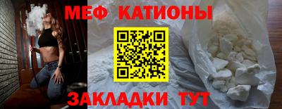 мефедрон VHQ Бугуруслан
