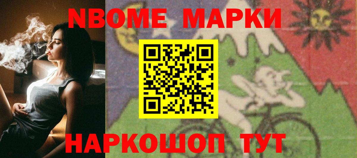 ГАШ  Белогорск  Мефедрон   Вход с VPN  МАРИХУАНА  МАРИХУАНА 