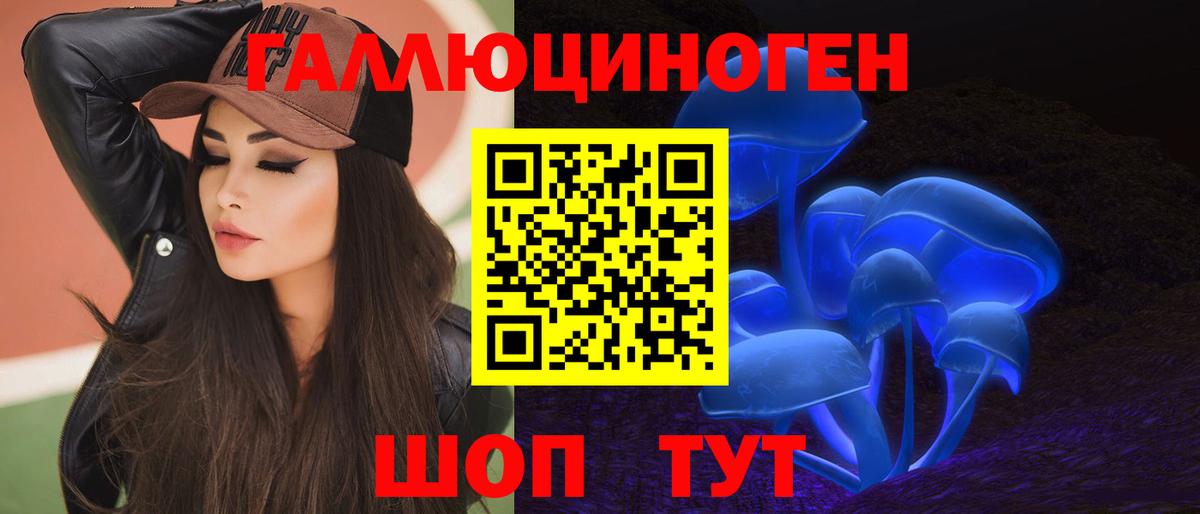 Псилоцибиновые грибы Magic Shrooms  Псилоцибиновые грибы GOLDEN TEACHER  Вход с VPN  Белогорск 