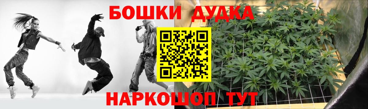 Шишки марихуана гибрид  Канабис семена  Белогорск  Марихуана OG Kush  Каннабис Amnesia  Вход с VPN 